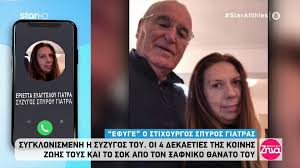 It was registered on 12 jul 1996 and it's current status is dissolved. Ozhhn1ketybvnm