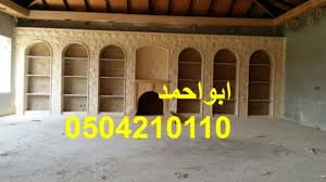 مشبات رخام بيج وطني حديثه صور مشبات رخام جلكسي حديثه شوايات حديثة حديثه صور مشبات عصريه حديثه صور مشبات كبيره حديثه صور م Outdoor Decor Home Decor Outdoor