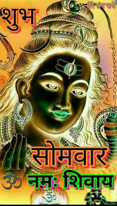 Best 67 Lord Shiva Good Morning Images For Free Download Beautiful good morning images with quotes in english, gm wishes, inspirational sayings, thoughts of day, new day beginnings blessings messages. best 67 lord shiva good morning images