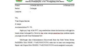 Nah, surat resmi biasa digunakan untuk tujuan acara yang resmi, sedangkan. Contoh Undangan Serah Terima Jabatan Pigura