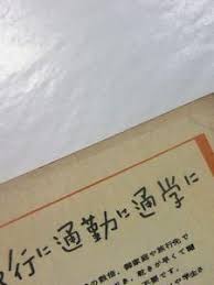 Image result for 批評社