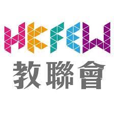 Aug 11, 2020 · 如果你對於電子發票、歸戶載具的意思還不了解，那你一定要參考本篇，米拉編用最簡單的方式讓你了解！目前市面上有很多會員卡都可以儲存發票，但是你存在裡面，中獎還是要到超商列印發票才可領獎金，如果你把這些會員 é¦™æ¸¯æ•™è‚²å·¥ä½œè€…è¯æœƒ Home Facebook