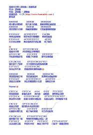 嚟曬譜 最後也分開 譚嘉儀 原創笛譜 bullet journal blog posts journal