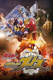 Kamen Rider Build New World Kamen Rider Grease 2019 The Movie Database Tmdb