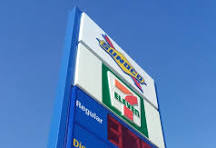 Gas Station Signage Requirements & Best Practices | Flexlume