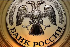 Динамика изменений ключевой ставки есть в таблице в статье. Klyuchevaya Stavka Cb Rf Na Segodnya V 2020 Godu