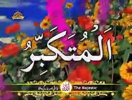 We did not find results for: Allah Names 99 Urdu English 99 Names Of Allah God In Arabic With English And Urdu Meanings Video Dailymotion