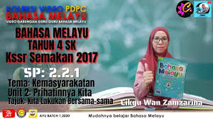 Rpt kssr semakan pendidikan islam: Bahasa Melayu Sk Tahun 4 Kssr Semakan 2017 Sp 2 2 1 Unit2 Kita Lakukan Bersama Sama Youtube