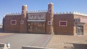 مطاعم ومطابخ القرية التراثية تبوك Home Facebook