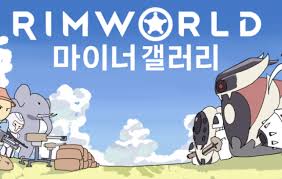 처음으로 흑사병이 발생했는데. 어떻게 대처할까? - 림월드 마이너 ...