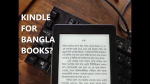 Should You Buy A Kindle To Read Bangla Books Youtube