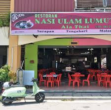 Restoran Nasi Ulam Lumut Ala Thai ( Pekan Lumut, Perak )