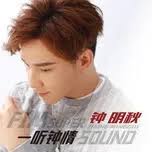 Tiếu Khán Phong Vân