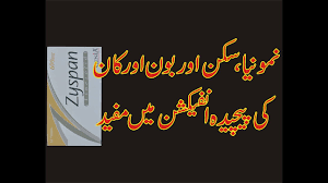 Pin On Medicine Disease