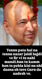 JAI GURU JI 🌹🌹 Muje ye mera shonk or meri 🌷🌹aadat maar daalegi.. ♥️♥️  Har wakt aapke baare mai sochna🌹🌷♥️aapme kho jaana...🌹🌷or khud ko bhul  jaana....🙏🙏.SHUKRANA GURU JI 🙏🌹🙏