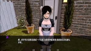 3D大型后宫SLG汉化全动态]后宫大酒店V0.17.2 汉化版