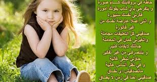 إلى كل بنت معذورة حاطة في بروفايلك كام صورة وبتفرحي بأي شاب يقولك أمورة فكرتي نفسك سنيورة وانت أصلا عارضة نفسك من غير فات couple photos couples photo