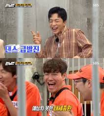 愛的迫降》《夫妻的世界》金永敏在《Running Man》熱舞的反轉魅力 ...