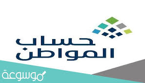 بعد فتح حساب جاري أون لاين، ستصلك رسالة نصية تحتوي على رقم المستخدم وكلمة المرور المؤقتة التي يمكنك استخدامها في أون لاين الرياض وموبايل الرياض. Ø±Ù‚Ù… Ø­Ø³Ø§Ø¨ Ø§Ù„Ù…ÙˆØ§Ø·Ù† Ø§Ù„Ù…Ø¬Ø§Ù†ÙŠ Ù„Ù„Ø´ÙƒØ§ÙˆÙŠ Ù…ÙˆØ³ÙˆØ¹Ø© Ù†Øª