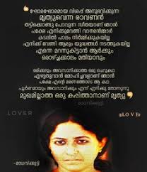 76 À´à´® Ideas In 2021 Malayalam Quotes Literature Quotes Writer Quotes See more ideas about malayalam quotes, quotes, feelings. malayalam quotes