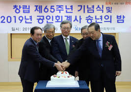 See posts, photos and more on facebook. í•œêµ­ê³µì¸íšŒê³„ì‚¬íšŒ ì°½ë¦½ 65ì£¼ë…„ ê¸°ë…ì‹ ê°œìµœ ì´íˆ¬ë°ì´