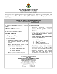 Rm 54.00 sehari tempoh perkhidmatan: Iklan Jawatan Kosong Malaysia Government Call Centre Facebook