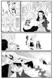 さねねず のyahoo 検索 リアルタイム twitter ツイッター をリアルタイム検索 かわいいアニメの写真 かわいい イラスト 手書き 面白いイラスト