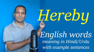 Hereby Meaning In Hindi English Words Meaning And Example Sentences With In 2020 English Words Hindi Words Sentences