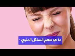 تحسين نتائج تحليل السائل المنوي ليس هو الهدف من وراء علاج تأخر الانجاب ولكن الهدف هو حدوث الحمل والانجاب.دكتور أدهم زعزع.لمزيد من الاستفسارات والحجز اتصل علي 01212129873. ÙÙˆØ§Ø¦Ø¯ ÙˆÙ…Ø¶Ø§Ø± Ø´Ø±Ø¨ Ø§Ù„Ø³Ø§Ø¦Ù„ Ø§Ù„Ù…Ù†ÙˆÙŠ ÙÙˆØ§Ø¦Ø¯ Ù…Ù†Ù‰ Ø§Ù„Ø±Ø¬Ù„ Fashion Azyya Com