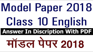 Model Paper Class 10 English Rbse Cbse Ncert Board For Board Sample Paper 2018 Youtube