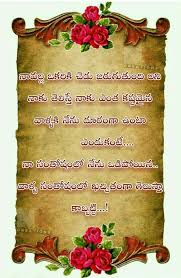  Pin By M Syam On Emotions Life Quotes Emotions Jesus Photo