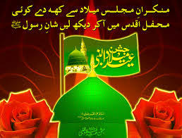 We did not find results for: Beautiful 12 Rabi Ul Awal Hd Wallpaper Islamic Photos Images 2019