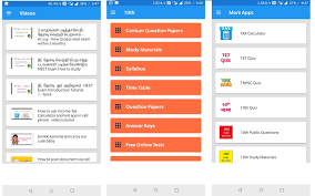 Padasalai Direct - New Android App Launched Now with Push Notification! ~  Padasalai.Net - No.1 Educational Website