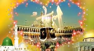 Because the juma day is full of mercy and blessing so. Jumma Mubarak Whatsapp Status 2018 Video Dailymotion