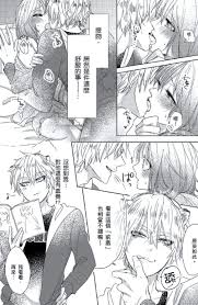 人外H漫《大貓男♂與宅女子♀》第一次看BL學％％％「前戲」技巧就上手！初體驗的對象是野獸