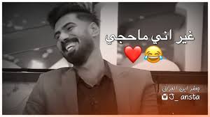 غير اني ماحجي صادق طلال شعر غزل يفلش شعر للحبيبة Youtube Macrame Diy Lamborghini Cars Incoming Call Screenshot