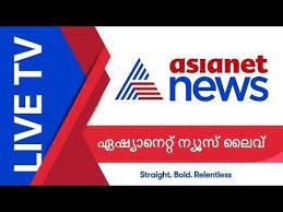 The stars will never align, and the traffic lights of life will never all be green at the same time. Watch Malayalam Live Tv News Kerala Result Turbotv Turbo Tv Live
