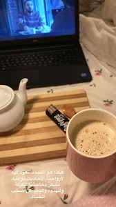 pin by وئام الشهري on texts coffee and books motivational art quotes coffee book