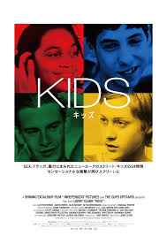 1990年代のニューヨークの10代をリアルに描いた衝撃作「KIDS キッズ」10月17日リバイバル公開 : 映画ニュース - 映画.com