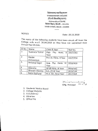 List Of Students Whose Names Have Been Struck Off From College W E F 30 04 2018 Family names akansha batra (3) akansha agarwal (2) akansha sharma (2) akansha arya (2) akansha rais (1) akansha rawat (1) akansha saxena (1) akansha puri (1) akansha tyagi (1) akansha gopalakrishnan (1) akansha aswal (1) akansha. list of students whose names have been