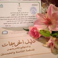 Ren) هي عضو هام من أعضاء جسم الإنسان شبيه من حيث الشكل ببذرة الفاصوليا لونه بني مائل للحمرة، ولكن حجمها أكبر من بذرة الفاصوليا حيث يبلغ طولها حوالي 12 سم، وتعد الكلية العضو المسؤول عن. ØªØ®Ø±Ø¬ Ø§ÙˆÙ„ Ø¯ÙØ¹Ø© Ù…Ù† Ø·Ø§Ù„Ø¨Ø§Øª Ø§Ù„Ø·Ø¨ Ø§Ù„Ø¨Ø´Ø±ÙŠ Ø¨Ø¬Ø§Ù…Ø¹Ø© Ø§Ù„Ø¥Ù…Ø§Ù… Ù…Ø­Ù…Ø¯ Ø¨Ù† Ø³Ø¹ÙˆØ¯ Ø§Ù„Ø¥Ø³Ù„Ø§Ù…ÙŠÙ‡ ØµØ­ÙŠÙØ© Ù…ÙƒØ© Ø§Ù„Ø¢Ù†