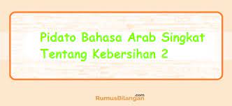 Pidato Bahasa Arab Singkat Tentang Kebersihan 2