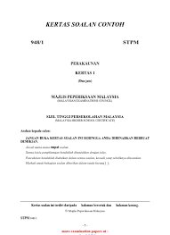Contoh Karangan Kesusasteraan Tamil