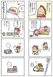 子どもたちが小さかったころ 幸せなおもいでばかり あたしンち 7巻 特別編 こどもの日 あたしンち アニメ 漫画