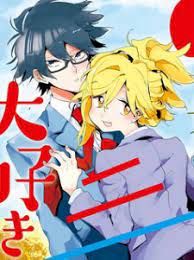 Sangat cocok untuk kalian penggemar anime genre drama maupun romantis. I Love You As A Friend Manga Mangakakalot Com