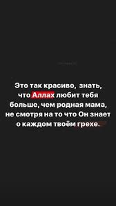 Citaty V 2020 G Duhovnye Citaty Vazhnye Citaty Citaty