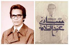 هو المفترض إن شادي عبدالسلام كاتب محترم و صاحب كتاب الويلات المتحدة الأمريكية و هو كتاب أكتر من رائع. ØµØ§Ù†Ø¹ Ø§Ù„Ù…ÙˆÙ…ÙŠØ§Ø¡ ÙˆØ¹Ø¨Ù‚Ø±ÙŠ Ø§Ù„ØµÙˆØ±Ø© Ø£Ù‡Ø§Ø²ÙŠØ¬ Ø´Ø§Ø¯ÙŠ Ø¹Ø¨Ø¯ Ø§Ù„Ø³Ù„Ø§Ù… ØµÙˆØ± Ø¨ÙˆØ§Ø¨Ø© Ø§Ù„Ø£Ù‡Ø±Ø§Ù…