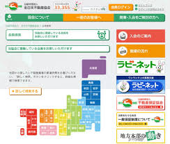 賃貸の申込金（預り金）とは？｜契約前にお金を請求されたら要注意！ – nicocha