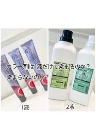 実験！！カラー剤1液のみで髪は染まるのか？染まらないのか？｜コラム 美容室 NYNY ピオレ姫路店 角谷  武流｜ヘアサロン・美容院｜ニューヨークニューヨーク