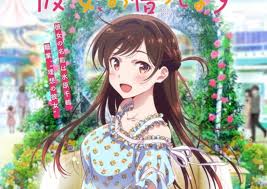 Kanojo Okarishimasu Subtitle Indonesia Type Tv Series Total Episode 12 Episode Studio Tms Entertainment Genres Come Entertainment Studio Mahasiswa